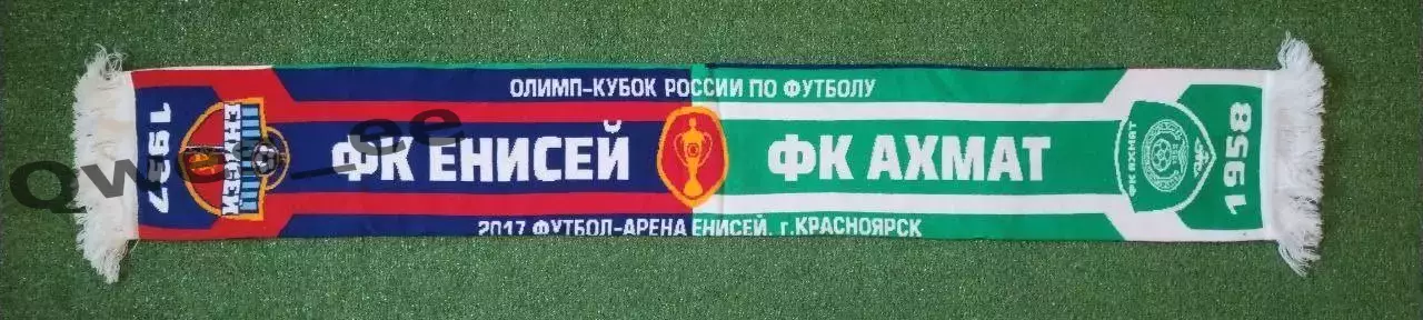 Шарф Енисей Красноярск - Ахмат Грозный 21 сентября 2017 Кубок России Матчевый 1