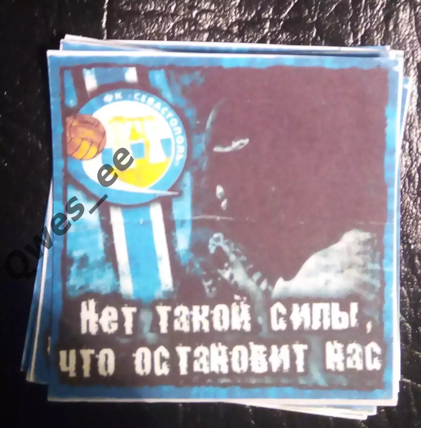 Стикер мелкий Севастополь 1