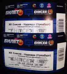 Билет Баскетбол Енисей Красноярск Надежда Оренбург 15 декабря 2019