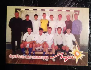 Луч Красноярск 2007