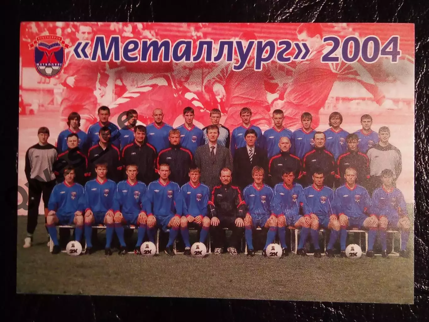Металлург Красноярск 2004