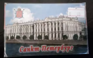 Магнит Санкт-Петербург 1