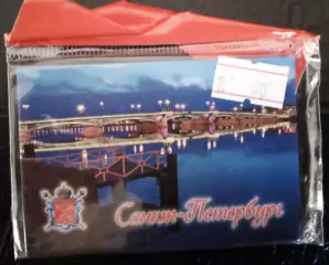 Магнит Санкт-Петербург 3