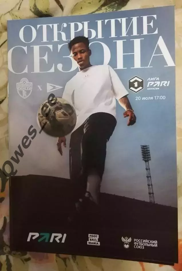 Енисей Красноярск - Чайка Песчанокопское 20 июля 2025