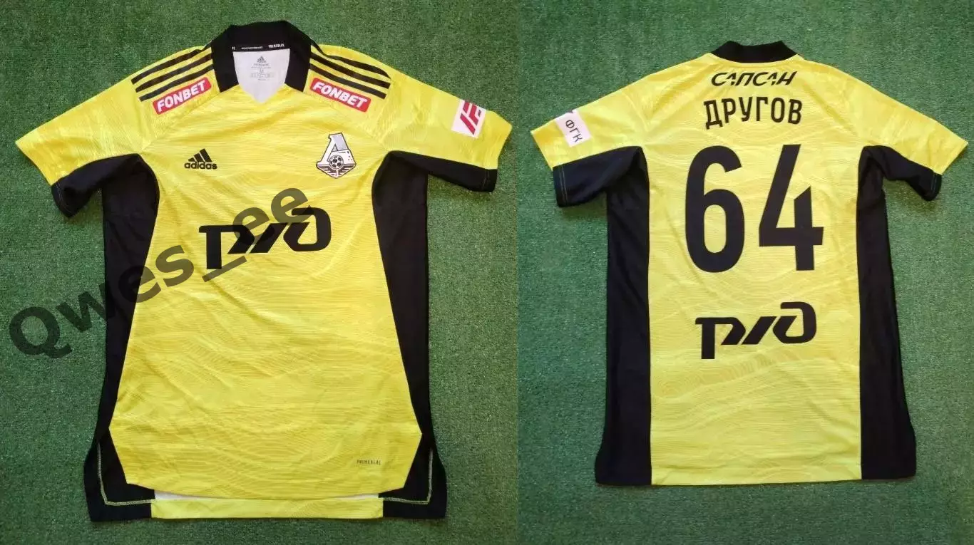 Матчевая футболка ФК ФК Локомотив Москва Вадим Другов сезон 2022-2023
