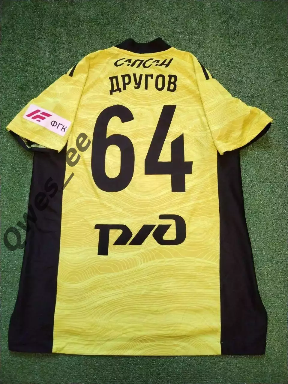 Матчевая футболка ФК ФК Локомотив Москва Вадим Другов сезон 2022-2023 5
