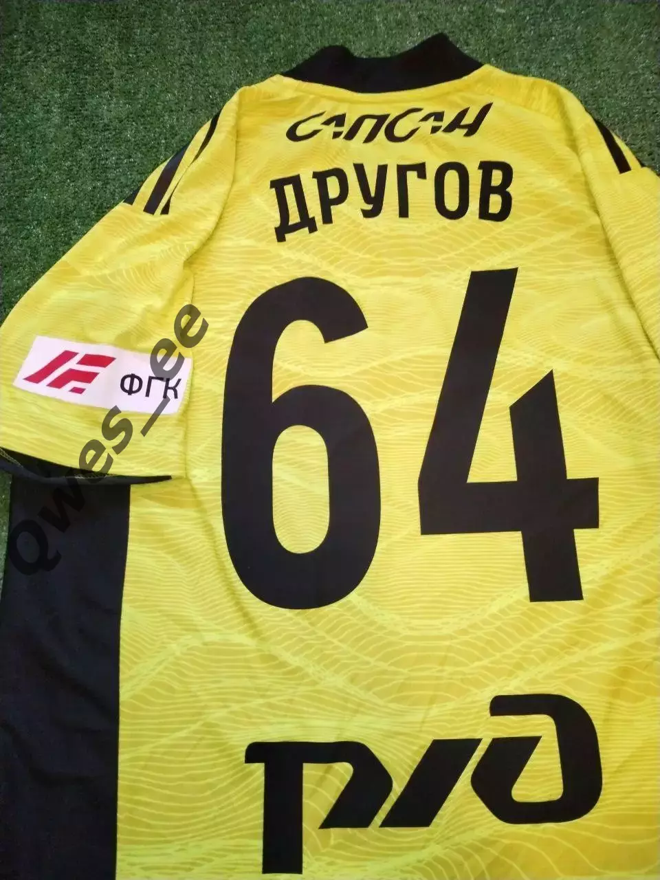 Матчевая футболка ФК ФК Локомотив Москва Вадим Другов сезон 2022-2023 6