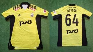 Матчевая футболка ФК ФК Локомотив Москва Вадим Другов сезон 2022-2023