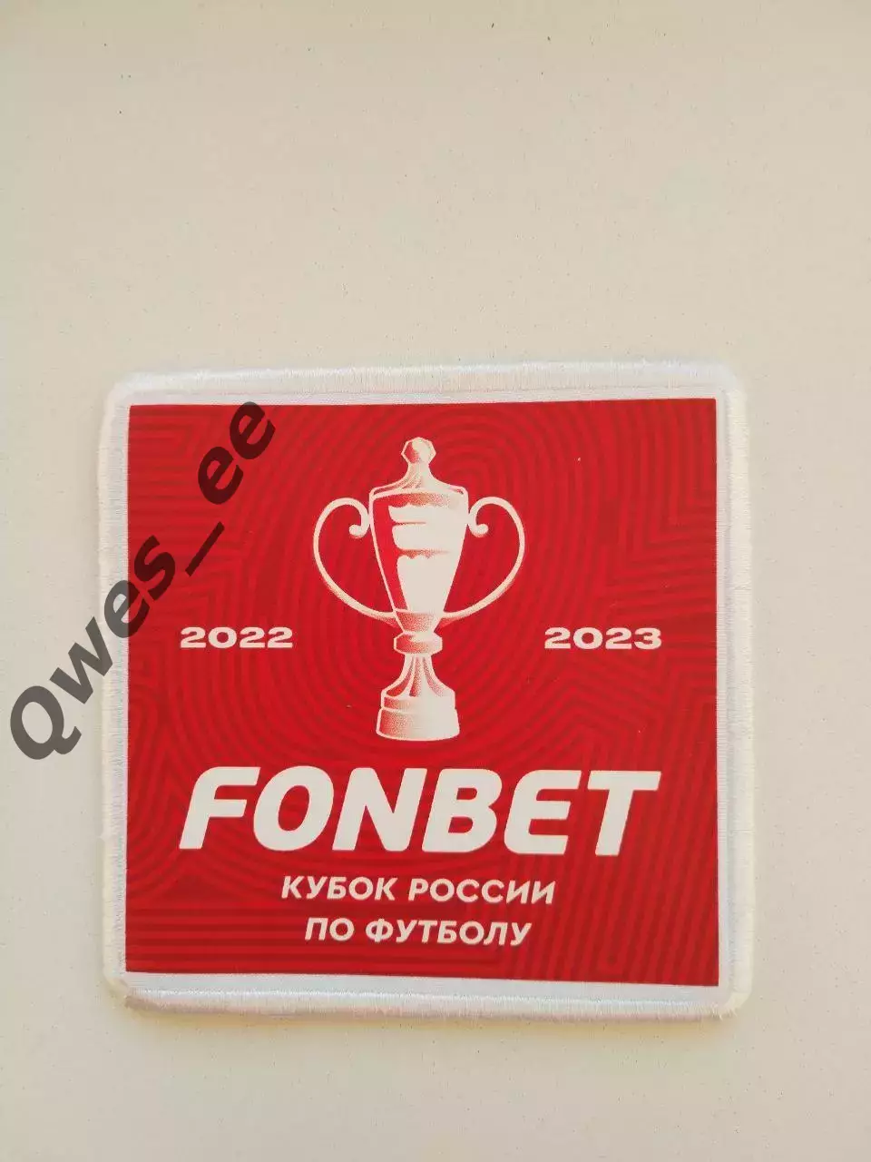 Шеврон Fonbet Кубок России по футболу 2022-2023
