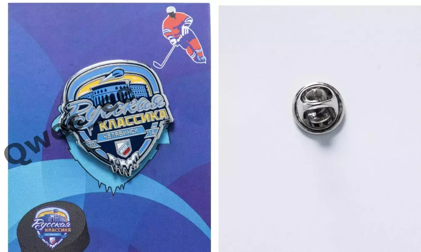 Значок Хоккей Русская Классика ВХЛ Челябинск 2014 год