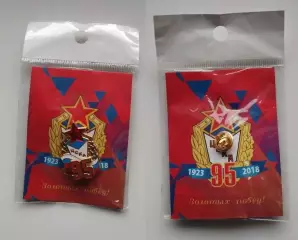 Значок ЦСКА 95 лет