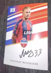 Автограф карточка Александр Масловский Енисей Красноярск 2025 конец года