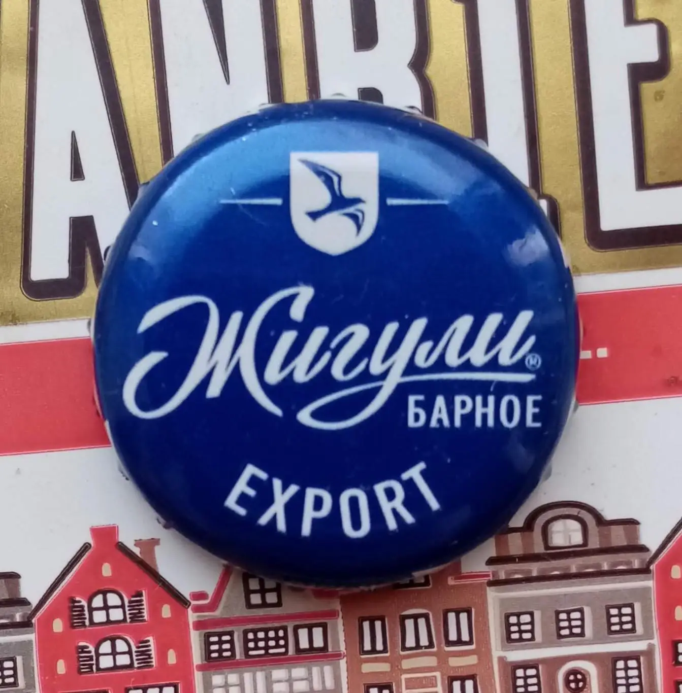 Жигули барное экспорт