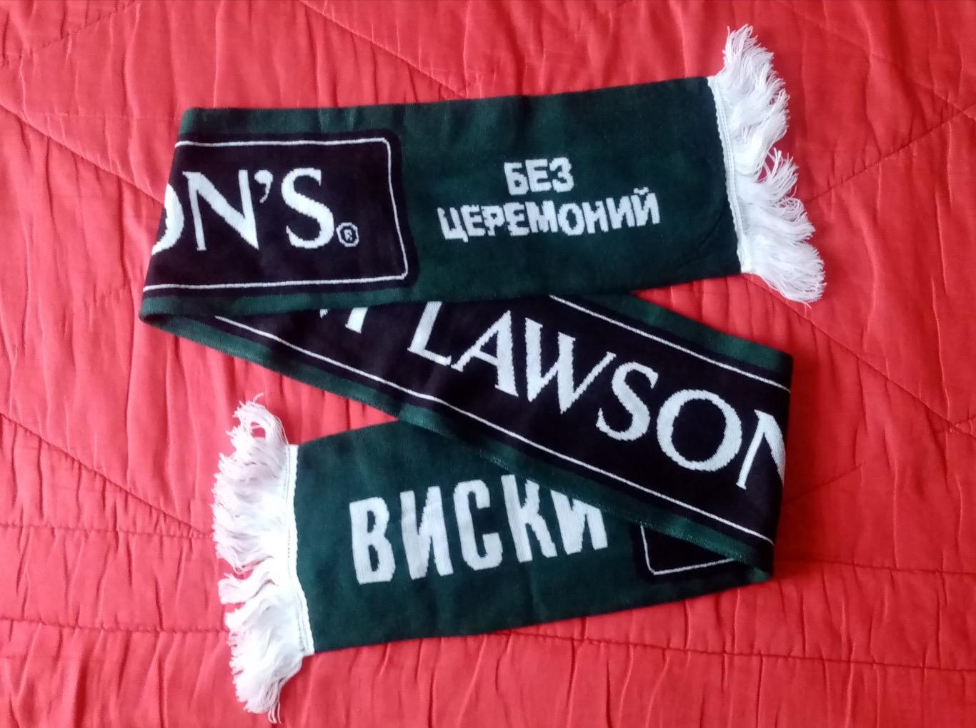 Мужской шарф William Lawson's