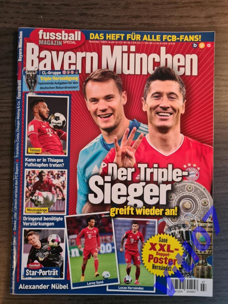 Бавария Мюнхен - Локомотив Москва Россия 2020 Fussball Magazin-Bayern Munchen
