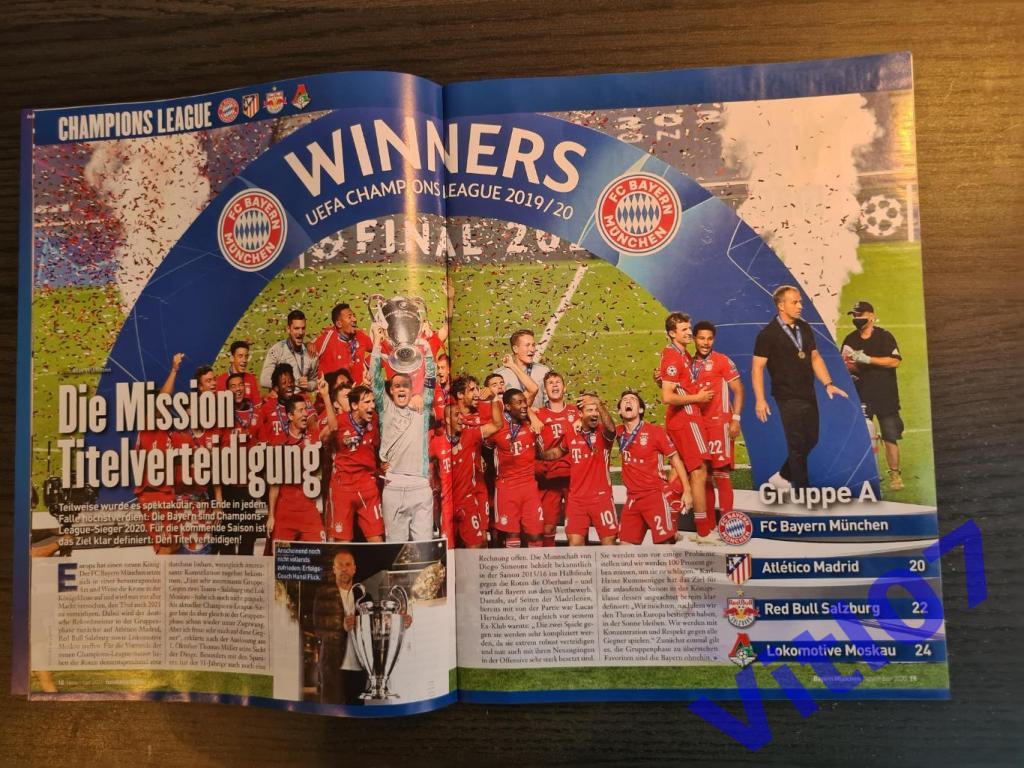 Бавария Мюнхен - Локомотив Москва Россия 2020 Fussball Magazin-Bayern Munchen 1