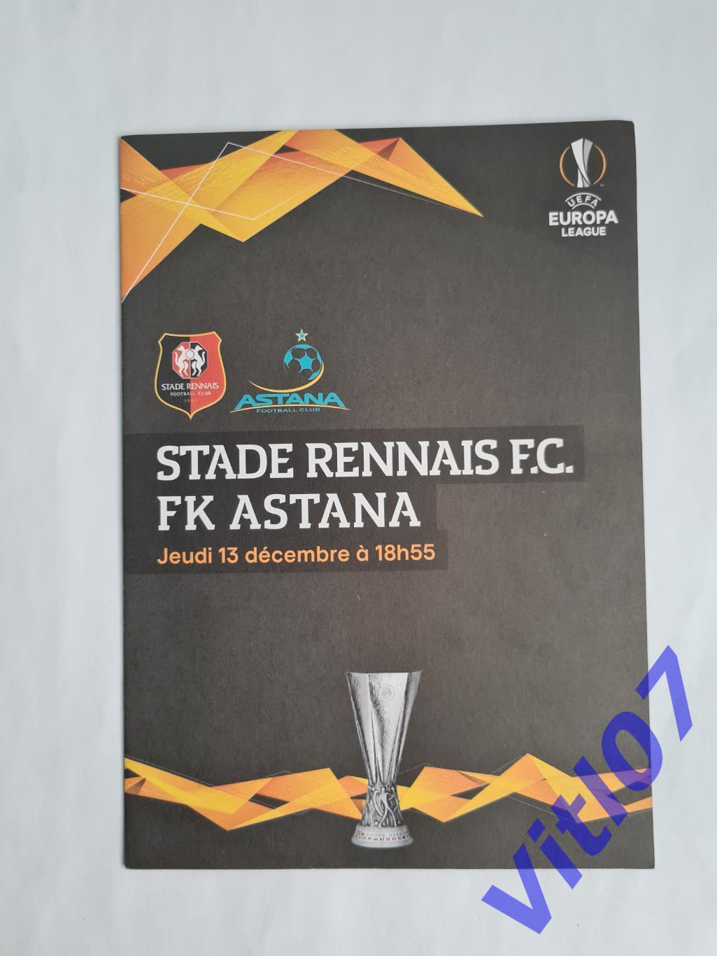 Ренн Франция - Астана Казахстан 2018 - Лига Европы