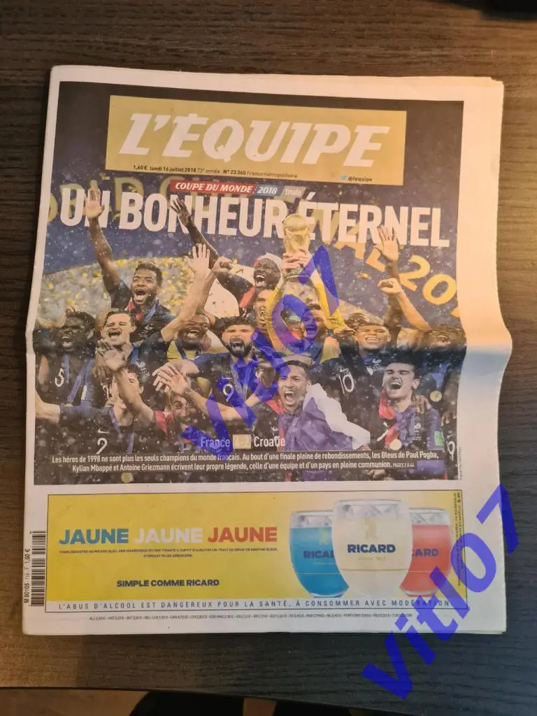 Москва, Россия: Франция - Хорватия 4-2 - Финал Чемпионата Мира 2018 - L'Equipe