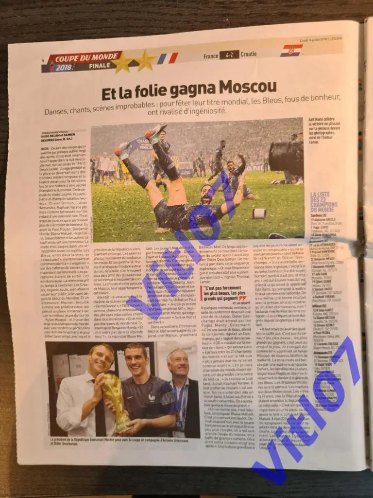 Москва, Россия: Франция - Хорватия 4-2 - Финал Чемпионата Мира 2018 - L'Equipe 1