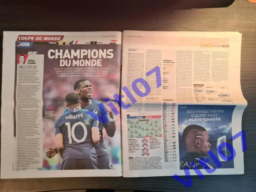 Москва, Россия: Франция - Хорватия 4-2 - Финал Чемпионата Мира 2018 - L'Equipe 5