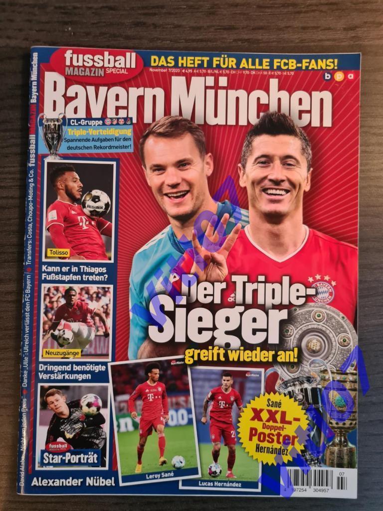 Бавария Мюнхен - Локомотив Москва Россия 2020 Fussball Magazin-Bayern Munchen