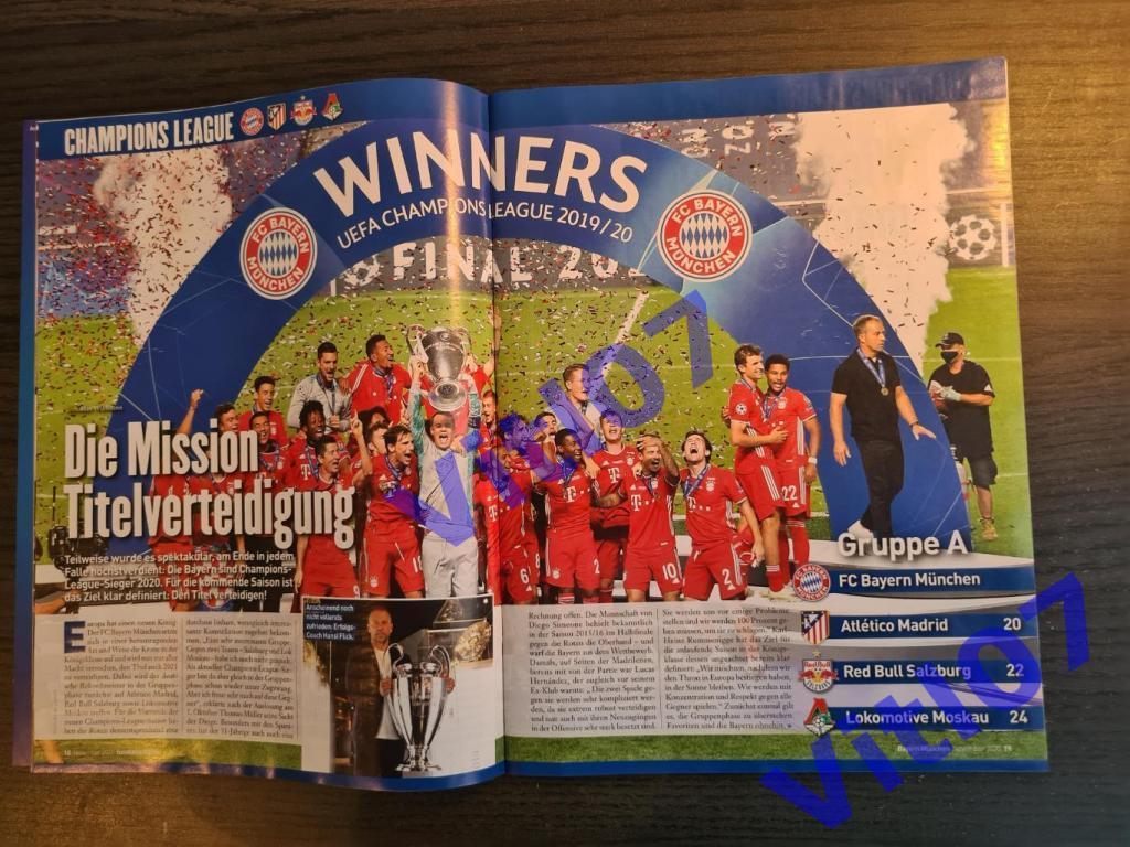 Бавария Мюнхен - Локомотив Москва Россия 2020 Fussball Magazin-Bayern Munchen 4