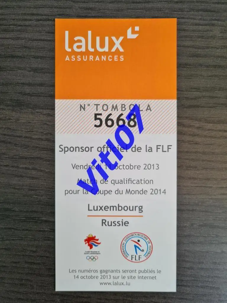 Люксембург - Россия 2013