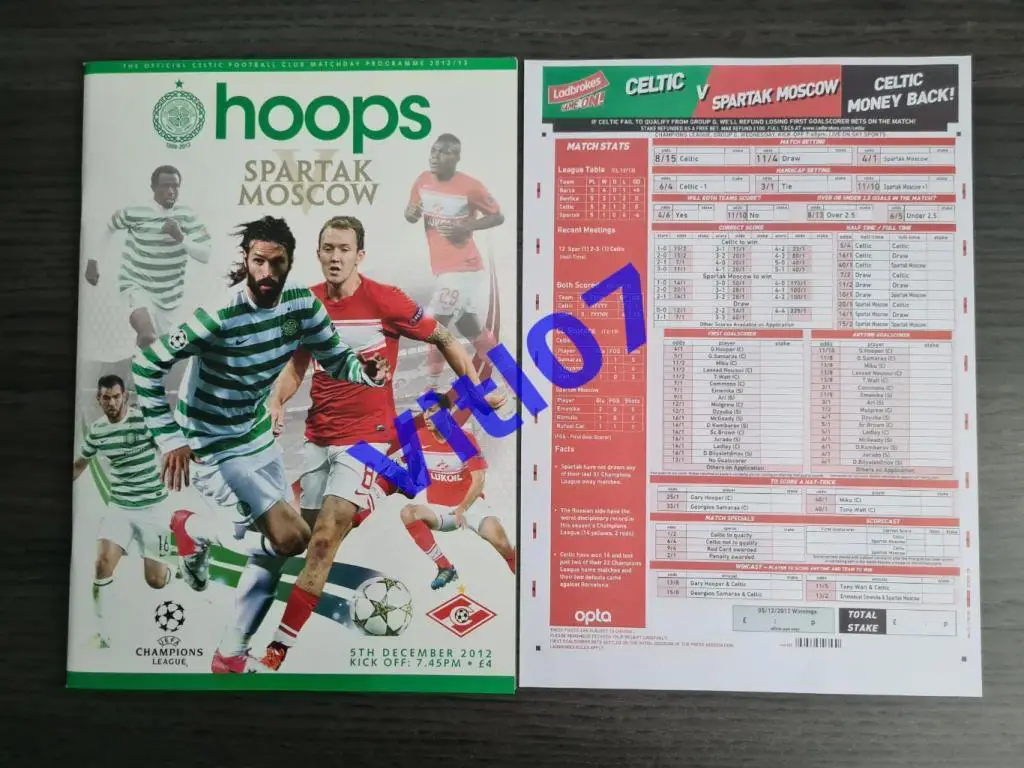Селтик - Спартак Москва 2012
