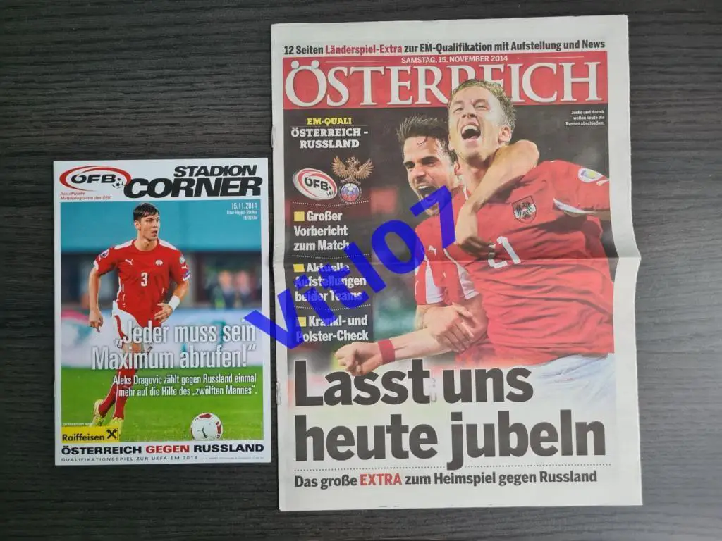 Австрия - Россия 2014 (2 вида)