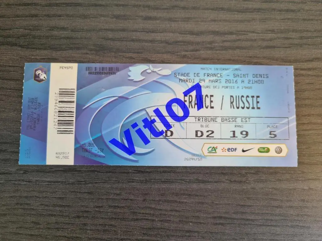 Франция - Россия 2016
