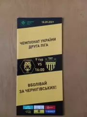 ФК Чернігів - Буковина Чернівці 18.09.2021