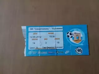ФК Севастополь - Буковина Чернівці 12.09.2012