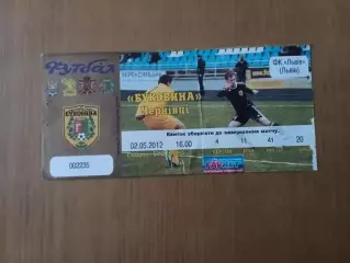 Буковина Чернівці - ФК Львів 02.05.2012