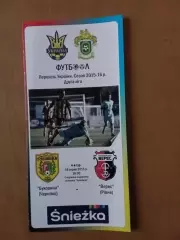 Буковина Чернівці - Верес Рівне 16.08.2015