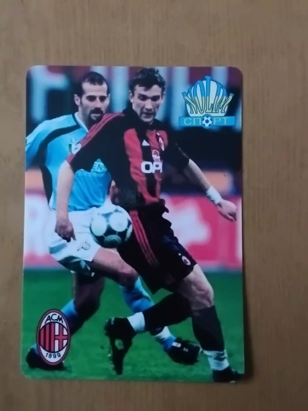 Андрій Шевченко