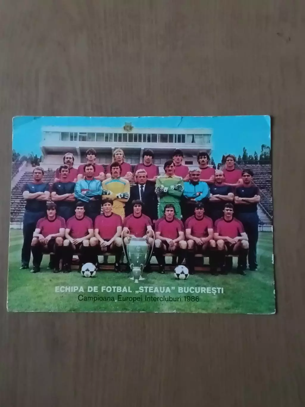 Стяуа Бухарест