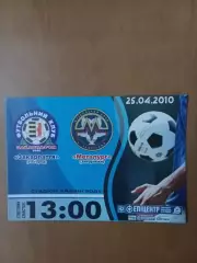 Закарпаття Ужгород - Металург Запоріжжя. 25.04.2010.