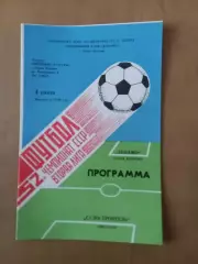 Динамо Біла Церква - Суднобудівник Миколаїв 04.06.1989