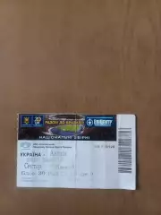 Україна - Англія 10.09.2013