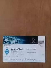 Динамо Київ - Динамо Загреб 03.10.2012