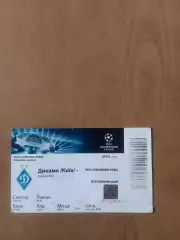 Динамо Київ - Борусія М 29.08.2012