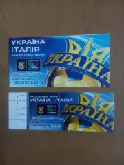 Україна - Італія 29.03.2011 квиток + запрошення