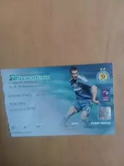 Динамо Київ - Дніпро Дніпропетровськ 22.08.2010