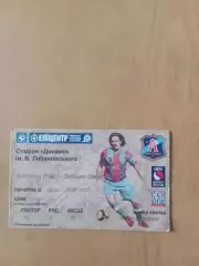 Арсенал Київ - Динамо Київ 22.07.2012