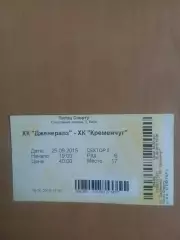 ХК Дженералз Київ - ХК Кременчук 25.09.2015