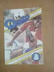 Дніпро Дніпропетровськ - Кремінь Кременчук 28.03.1993