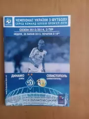 Динамо Київ - ФК Севасополь 28.07.2013