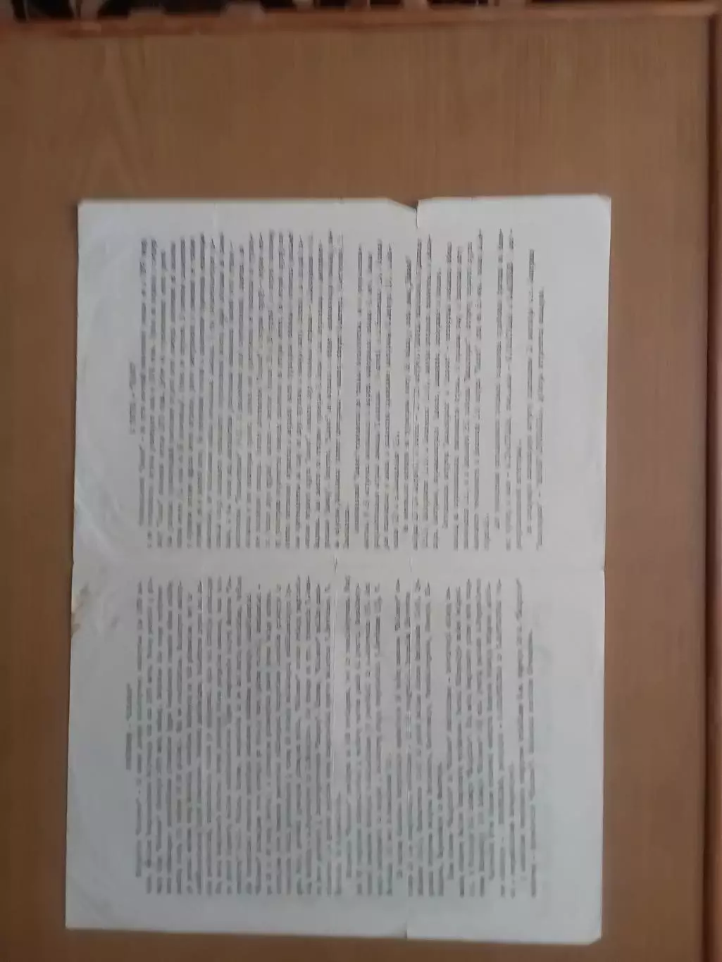 Жальгіріс Вільнюс - Колос Нікополь 27.08.1981 1