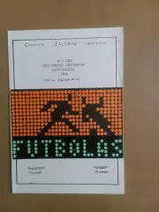 Жальгіріс Вільнюс - Динамо Київ 28.08.1985 (литовська мова)