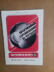 Кубок України Волинь Луцьк - Сталь Алчевськ 03.11.1993